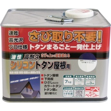 【4976124204036】ニッぺ 高耐久シリコントタン屋根用 7kg なす紺 HYS006-7