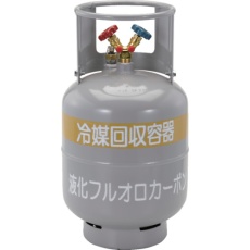 【TA110-24】タスコ 冷媒回収用ボンベ