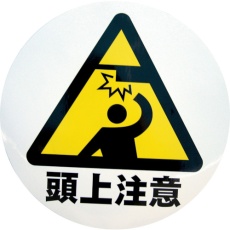 販売商品.商品代表イメージファイル