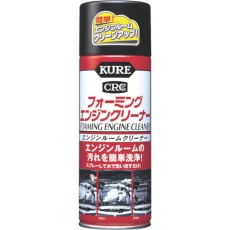 【NO1027】KURE エンジンルームクリーナー フォーミングエンジンクリーナー 420ml