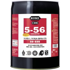 【NO1148】KURE 多用途・多機能防錆・潤滑剤 5ー56無香性 ホワイト缶 18.925L