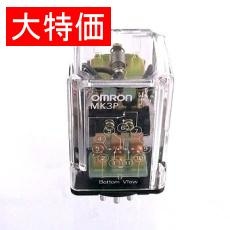 【MK3P-AC200】【在庫処分セール】小型パワーリレー