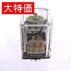 【MK3P-DC12】【在庫処分セール】小型パワーリレー