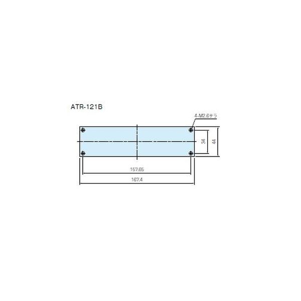 【ATR-121B】ATR型アタッチメントパネル