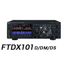 【FTDX101DM】HF/50MHz帯オールモードトランシーバー