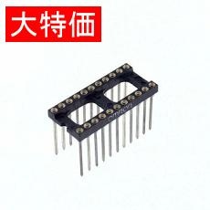 【XR2A-2202】【在庫処分セール】ICソケット 22ピン ラッピング用