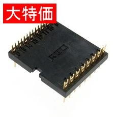 【DIS14016403】【在庫処分セール】ディスクリートプラットフォーム