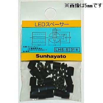 【LH5-3】LEDスペーサー 3mm 31個入り