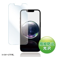 【PDA-FIP16EKFP】Apple iPhone 16e用液晶保護指紋防止光沢フィルム