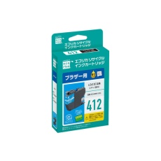 【ECI-BR412C】ブラザー用リサイクルインクカートリッジ LC412Y互換 シアン