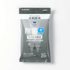 【WC-VR20LH】除菌ウイルス除去ウェットクリーニングティッシュ/大判厚手/20枚