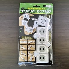 イージーキュービックタップ