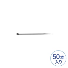 【CA-621UV】結束バンド(屋外用/耐候性/長さ100mm/幅2.5mm/50本入り)
