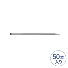 【CA-624UV】結束バンド(屋外用/耐候性/長さ250mm/幅4.8mm/50本入り)