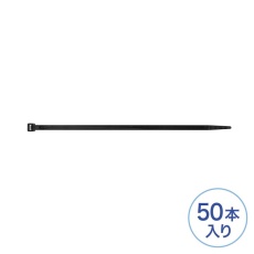 【CA-625UV】結束バンド(屋外用/耐候性/長さ300mm/幅7.6mm/50本入り)