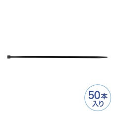 【CA-626UV】結束バンド(屋外用/耐候性/長さ380mm/幅7.6mm/50本入り)