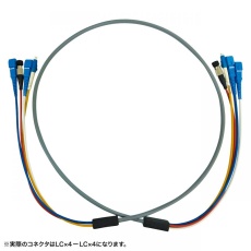【HKB-OM3LCLCWPRB-05】防水ロバスト光ファイバケーブル(マルチ50μmOM3/4芯/両端LC×4/5m)