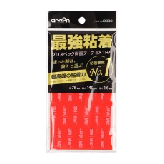 【3939】プロスペック両面テープEXTRA(最強粘着)