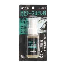 【3985】両面テープはがし剤(密着スプレータイプ)