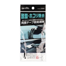 【3986】両面テープ前処理剤