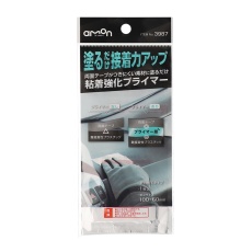 【3987】粘着強化プライマー