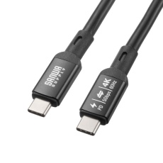 【KU-5GCCP7570】USB5Gbps Type-Cケーブル(PD75W/DP Altモード対応/7m)