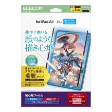 【TB-A25MFLNSPL】11インチiPad Air(M3/M2) フィルム 紙心地 着脱式 反射防止 上質紙タイプ