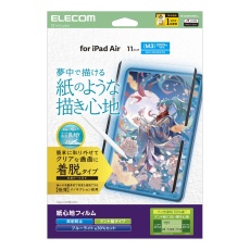 【TB-A25MFLNSPLL】11インチiPad Air(M3/M2) フィルム 紙心地 着脱式 反射防止 ケント紙タイプ