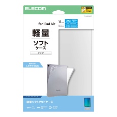 【TB-A25MUCCR】11インチiPad Air(M3/M2) ソフトクリアケース 軽量
