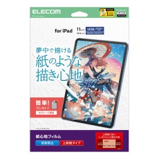 【TB-A25RFLAPL】iPad(A16) (第10世代) フィルム 紙心地 反射防止 上質紙タイプ