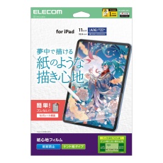 【TB-A25RFLAPLL】iPad(A16) (第10世代) フィルム 紙心地 反射防止 ケント紙タイプ