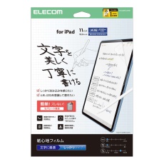 【TB-A25RFLAPNH】iPad(A16) (第10世代) フィルム 紙心地 文字用 しっかりタイプ