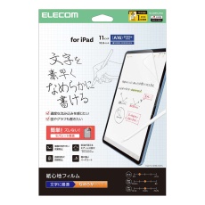 【TB-A25RFLAPNS】iPad(A16) (第10世代) フィルム 紙心地 文字用 なめらかタイプ