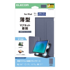 【TB-A25RWVPF2BG】iPad(A16) フラップケース 超薄型 マグネット着脱 スリープ対応