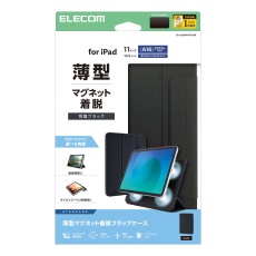 【TB-A25RWVPF2BK】iPad(A16) フラップケース 超薄型 マグネット着脱 スリープ対応