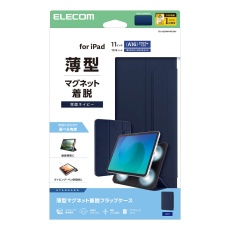 【TB-A25RWVPF2NV】iPad(A16) フラップケース 超薄型 マグネット着脱 スリープ対応