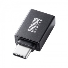 【AD-USB31CAF】USB5Gbps Type-C変換アダプタ(AtoC・アルミコネクタ)