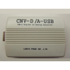 【CNV-D/A-USB】USB-D/A 変換器
