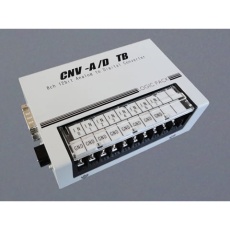 【CNV-A/D TB】RS232C-A/D 変換器(端子台)