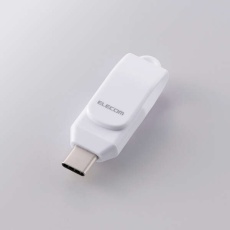 【MF-CEU3256GWH】USBメモリ/USB3.2(Gen1)/Type-C/回転式/256GB/ホワイト