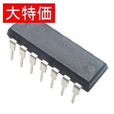 【HD74LS54P】【在庫処分セール】4-wide 2入力 3入力AND-OR-INVERTゲート TTL