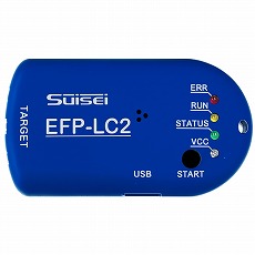 【EFP-LC2-TYPE-RL78】超軽量小型スタンドアロン シリアルMCUプログラマ(RL78ファミリ対応)