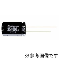 【10YXJ220M5X11】アルミ電解コンデンサ105℃品(リードタイプ 10V/220μF)