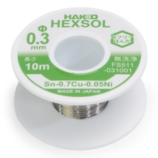 【FS511-031001】ヘクスゾール 鉛フリー 共晶はんだ Sn-0.7Cu-0.05Ni φ0.3mm 10m