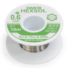 【FS511-061001】ヘクスゾール 鉛フリー 共晶はんだ Sn-0.7Cu-0.05Ni φ0.6mm 10m