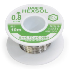 【FS511-081001】ヘクスゾール 鉛フリー 共晶はんだ Sn-0.7Cu-0.05Ni φ0.8mm 10m