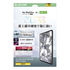 【TB-A25PLFLGDC】13インチiPad Pro(M4)/ガラスフィルム/ダイヤモンドコーティング/ガイドフレーム付