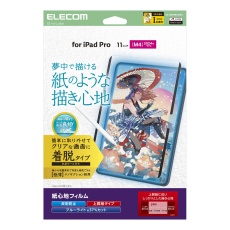 【TB-A25PMFLNSPL】11インチiPad Pro(M4)保護フィルム/紙心地/反射防止/上質紙タイプ/着脱式