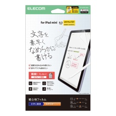 【TB-A25SFLAPNS】8.3インチiPad mini(A17 Pro)保護フィルム/紙心地/反射防止/文字用/なめらかタイプ