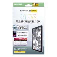 【TB-A25SFLGDC】8.3インチiPad mini(A17 Pro)/ガラスフィルム/ダイヤモンドコーティング/ガイドフレーム付